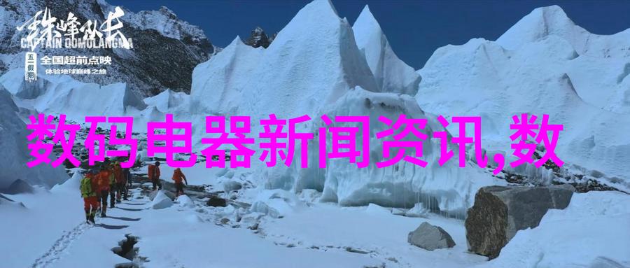 科沃斯向苏州工业园法院反诉杉川机器人要求索赔50万元