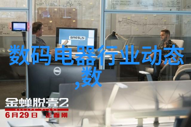 麦格米特携华为基因能否跻身全球芯片顶尖供应商